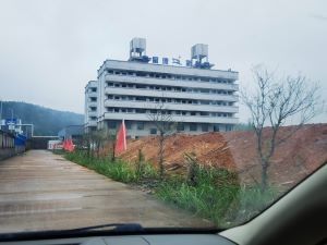 Suzhou Extra New Materials Co., Ltd.