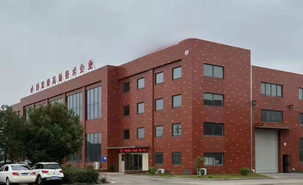 Suzhou Extra New Materials Co., Ltd.